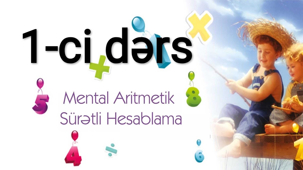 5dərsdə sürətli hesablama, mental aritmetik
