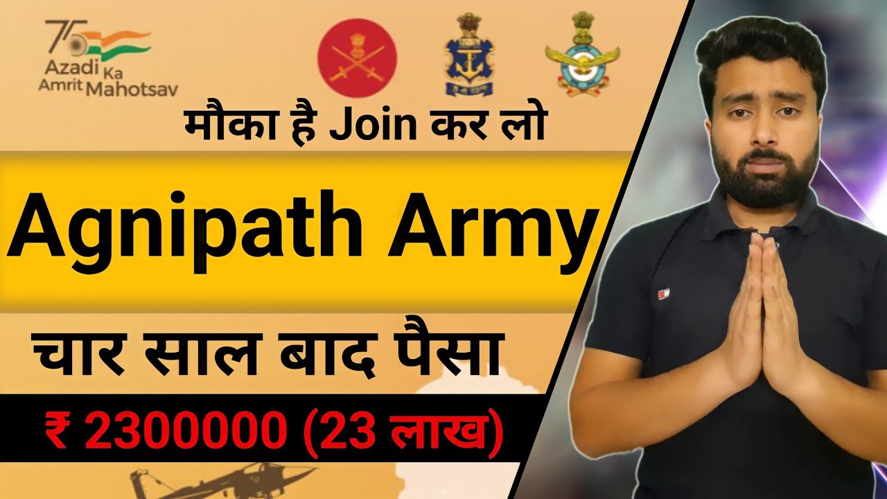 Agnipath Army Indian Army Salary How Agnipath Army Indian Army Salary How