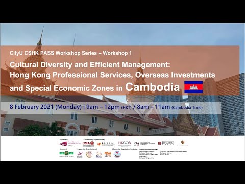 CityU CSHK PASS Workshop 1 Cambodia on 8 February 2021