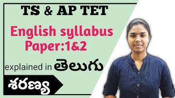 TS & AP TET | English paper:1&2 syllabus explained in telugu