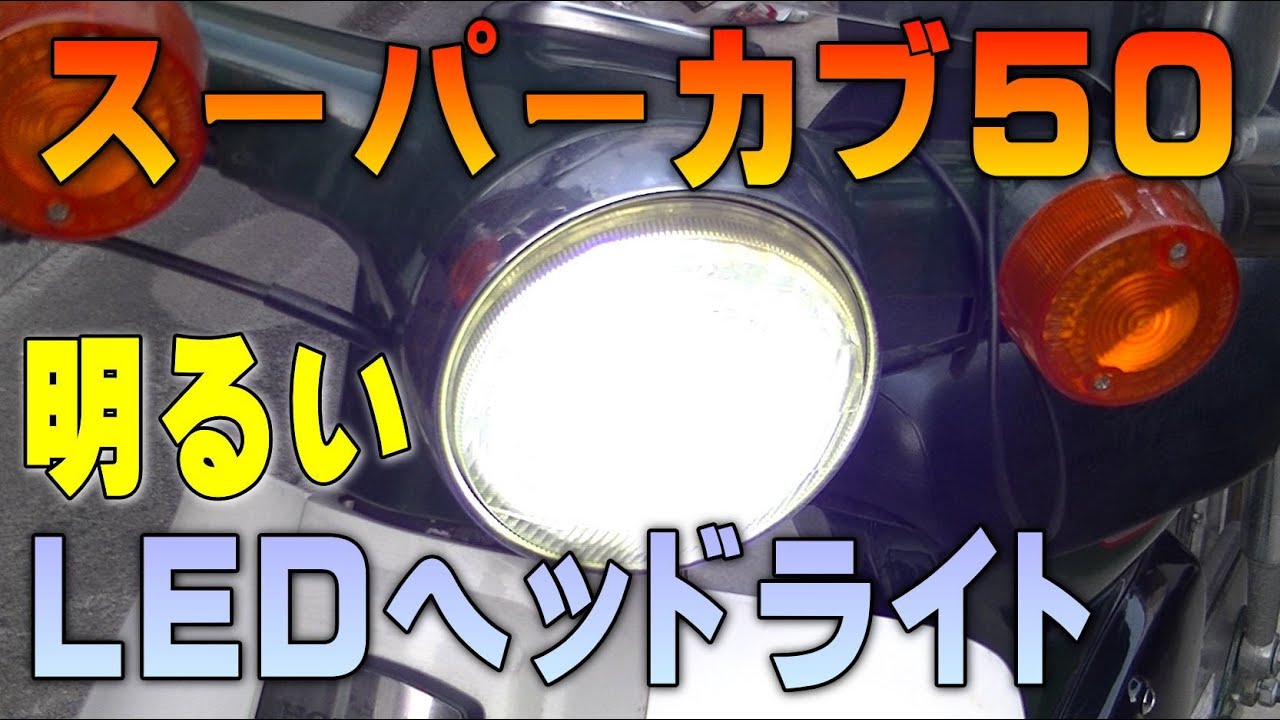 LEDライト付き糸玉アレンジ他おまとめ LEDライト付き糸玉アレンジ他おまとめ - メルカリ