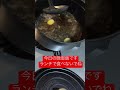 業務連絡/今日の晩御飯