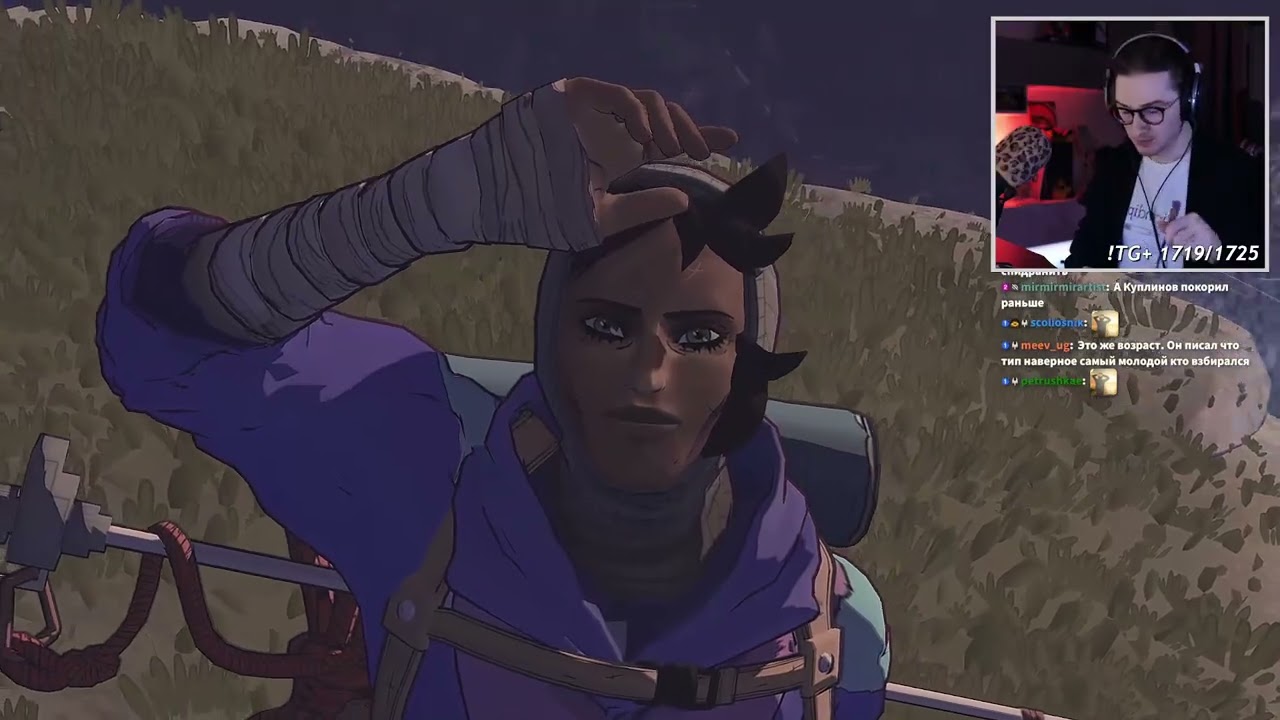 Олеша все еще поднимается/Олеша и Cairn (Часть 2)