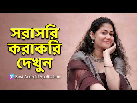 How to Change Background With AI in PicsArt  AI Photo Editing Mobile Tutorial 2026
