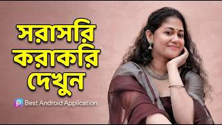 How to Change Background With AI in PicsArt  AI Photo Editing Mobile Tutorial 2026 screenshot 2