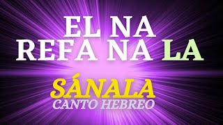 🌟 EL NA REFA NA LA 💚 SANALA - Canto de SANACIÓN HEBREO Plegaría de Moises