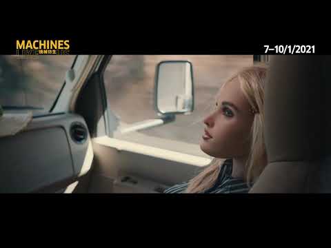 機械仿生：德國電影中的欲望與科技 Machines Like Us: Desires and Technology in German Cinema