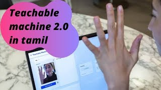 Teachable machine 2 0 in tamil