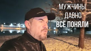 видео: Вот почему МУЖЧИНЫ больше НЕ ХОТЯТ подходить и знакомиться с ЖЕНЩИНАМИ картинка: Вот почему МУЖЧИНЫ больше НЕ ХОТЯТ подходить и знакомиться с ЖЕНЩИНАМИ