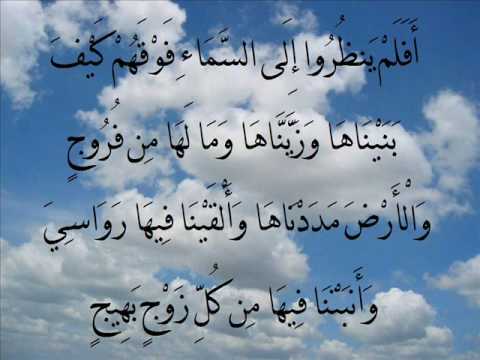 سورة ق بصوت القارئ محمد محمود الطبلاوي الجزء الاول 