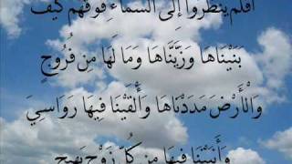 سورة ق بصوت القارئ محمد محمود الطبلاوي الجزء الاول