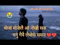 Bodo romantic status          new bodo sad whatsapp status 2023