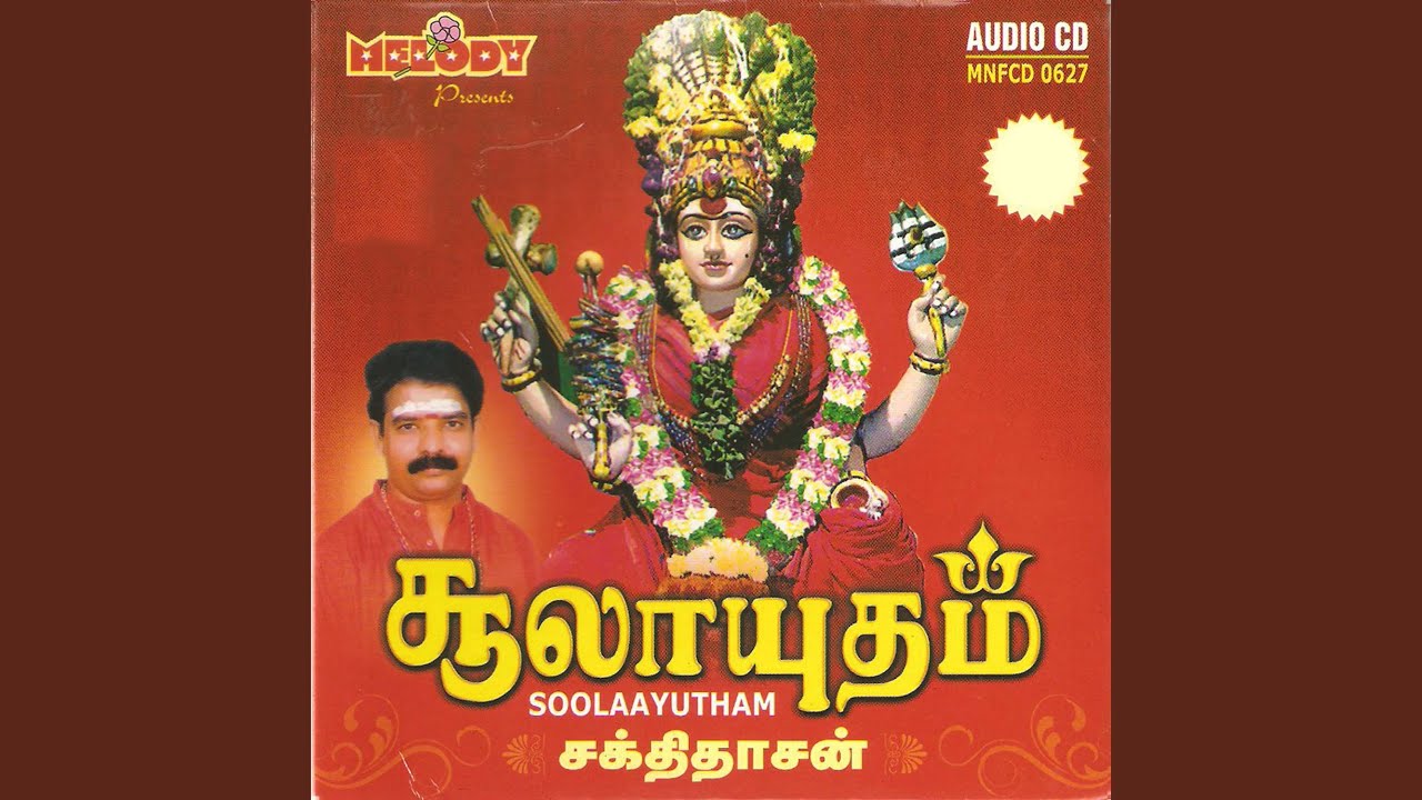soolayutham songs soolayutham songs