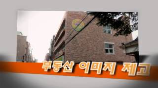알에셋부동산자산관리(주) 회사 홍보 동영상