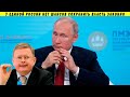 Путин официально возглавит ЕдРо!? Вот зачем бюджетников гонят на праймериз