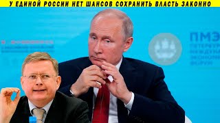 Путин официально возглавит ЕдРо!? Вот зачем бюджетников гонят на праймериз