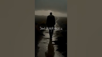 تلاوة هادئة ومريحة جدا بصوت القارئ ياسر الدوسري♥️#قران كريم بصوت جميل جدا