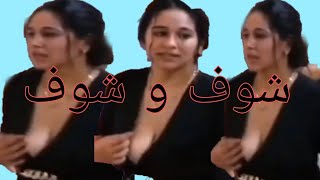 شعبي خطير رقص بالنهود نايضة شعبي