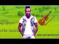 New oromo music bohaara birhaanu onnee qulqulluu