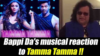 Tamma Tamma Again Bappi Lahiri reacts on Varun Alia Tamma Tamma Again Bappi Lahiri reacts on Varun Alia