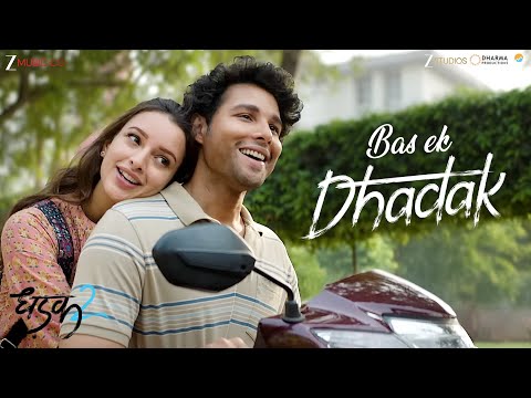 Bas Ek Dhadak Lyrics