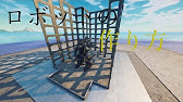 建築講座 ラマ カニ ゴキの作り方解説 低コスト魔王式 Vtuber フォートナイト Fortnite Youtube 建築講座 ラマ カニ ゴキの作り方解説 低コスト魔王式 Vtuber フォートナイト Fortnite Youtube