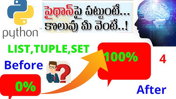 list,tuple,set in python in telugu