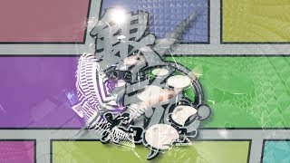 銀魂 ポロリ篇 Blue Encount Vs フルを叩いてみた Gintama Porori Hen 17 Opening Full Drum Cover Youtube 銀魂 ポロリ篇 Blue Encount Vs フルを叩いてみた Gintama Porori Hen 17 Opening Full Drum Cover Youtube