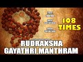 Rudraksha gayathri manthram  108 times  gayathri manthram  hindu devotional songs traditional