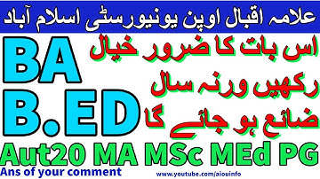 Check your credit hours after result of B.ed BA M.ed M.A of Allama Iqbal Open University | AIOU INFO