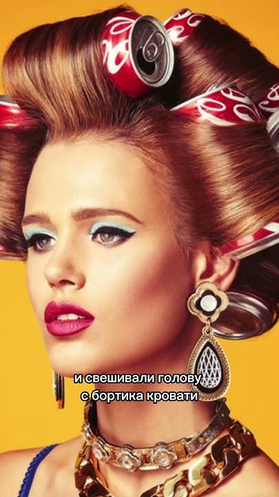 Подписывайтесь, чтобы узнавать новое о макияже и прическах ️ #бэкстейдж ...