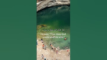 قرآن الكريم سورة آل عمران الآية 46The Holy Quran, Surah Al Imran, Verse 46 #قران_كريم #انقذوا_غزة