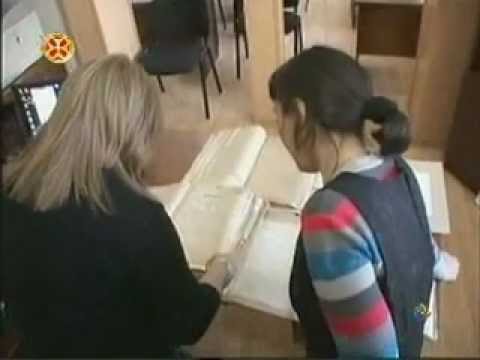 29.03.2012 ertsulovneba, National Archives of Georgia, ეროვნული არქივი