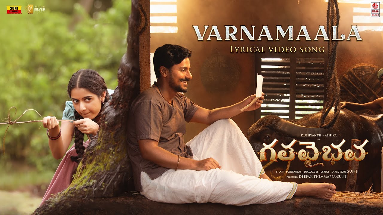 Varnamaala (Lyrical)