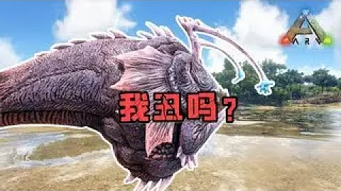 方舟生存进化：𩽾𩾌鱼！咋的，还不允许人家随便长一张脸了！ - 天天要闻