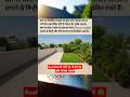 Roof छत को गर्मी 🌞 में गर्म 😲होने से कैसे बचायें❓#Roof #winter #heat #RccRoof #shorts #viralvideo