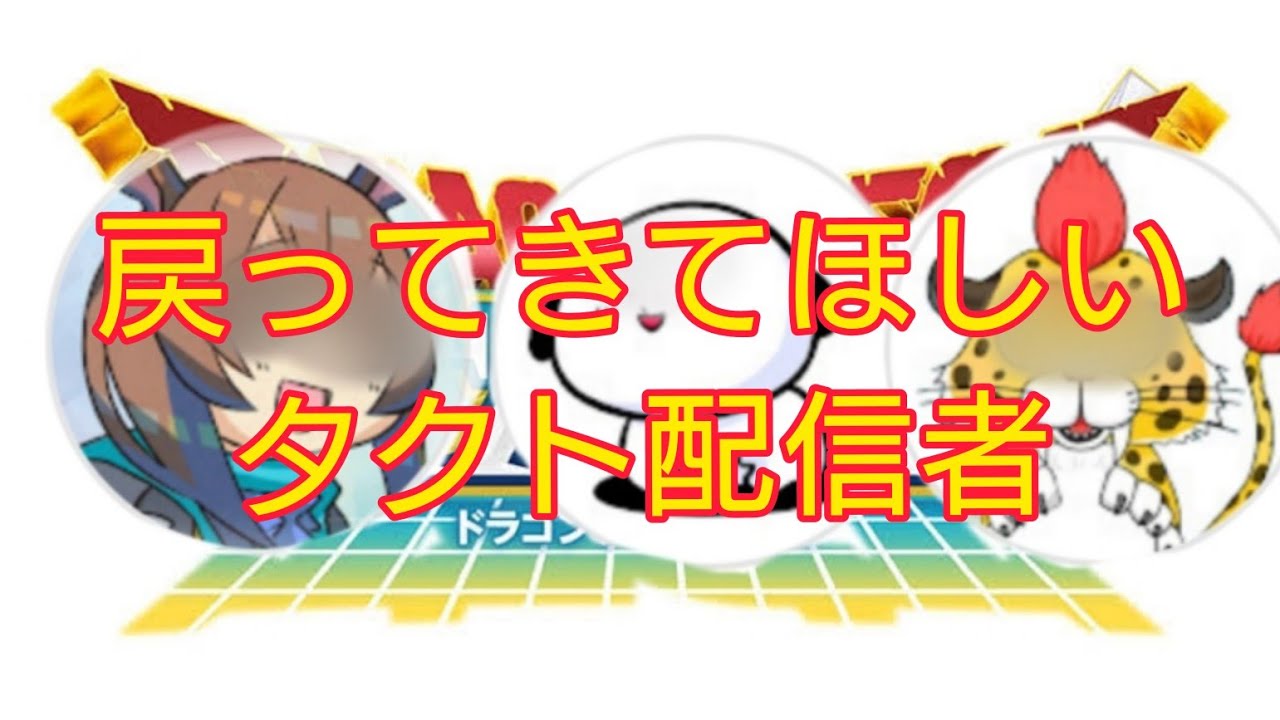 送料関税無料 タクト様専用 クラブ Cwoc Buap Mx