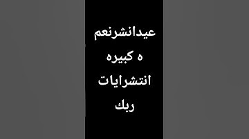 #إسلام_صبحي #اكسبلور #تلاوة_خاشعة #دويتو #المراه #تلاوة_هادئة #لايك #المراره #اسلام_صبحي #تيك_توك