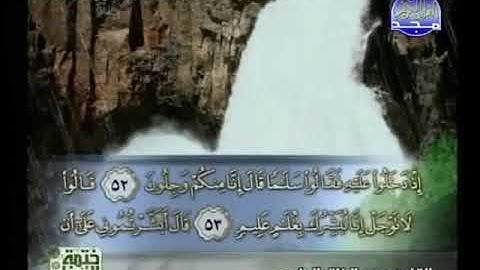 🌴الجزء الرابع عشر من القرآن الكريم🌴القارئ عبد الرزاق الدليمي