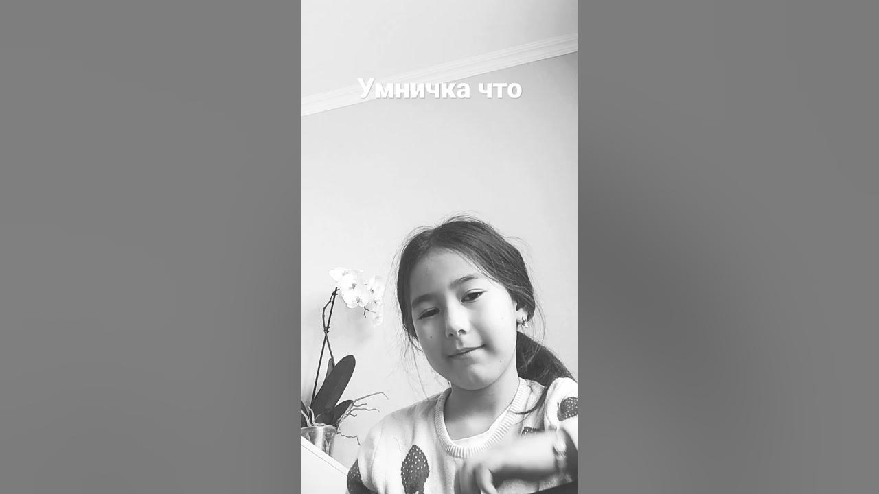 Сафия - YouTube