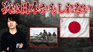 人類から戦争が100%なくならない理由【都市伝説、戦争、予言】