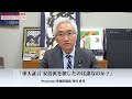 「文藝春秋で新たな事実が発覚!安倍派を壊した人物が浮き彫りに。実名が上がった方々は説明責任を、政倫審は全公開で実施を」西田昌司の政策議論「西田ビジョン」【週刊西田】