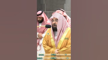 تلاوة فضيلة الشيخ أ.د _#_عبد الرحمن#_السديس صلاة #_العشاء  | 🌿 سورة البلد 🌿