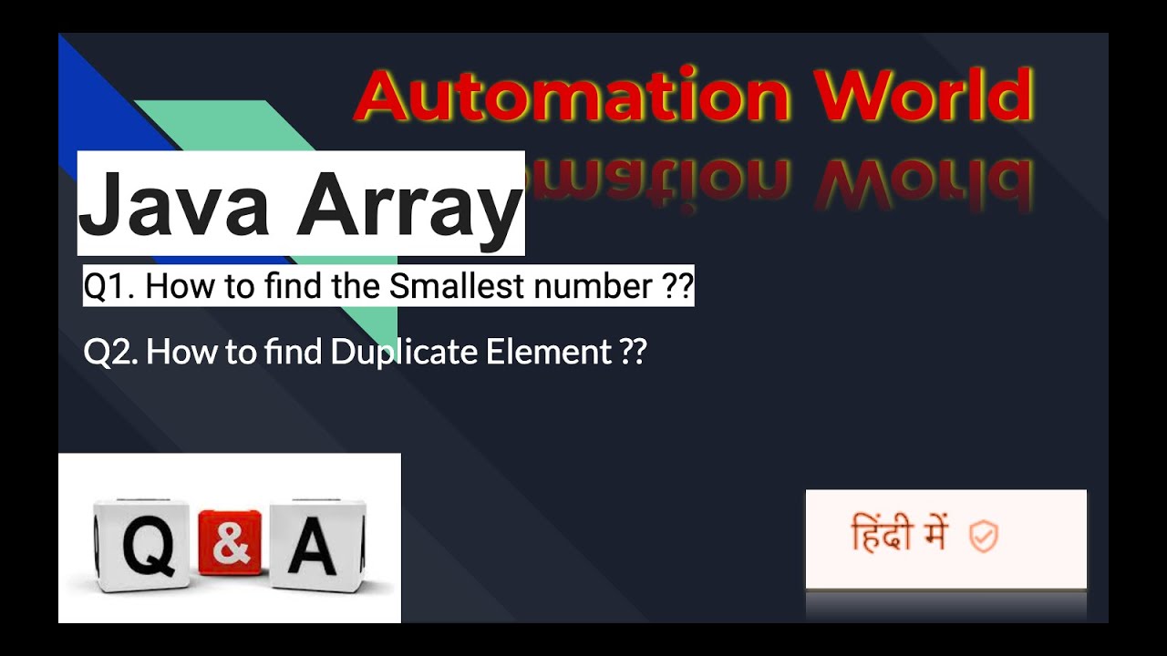 JAVA Array,, find smallest and duplicate number program - YouTube