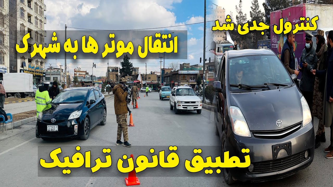 Строгий контроль за дорожным движением и общественной безопасностью, предотвращение использования...