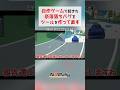 自作ゲームの奈落落下バグをツール作って直す #unity3d #unity #ゲーム制作 #n3rally