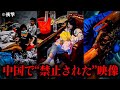 【衝撃】中国で"絶対タブー"とされる映像..🔥 経済崩壊の真実、若者ホームレス急増
