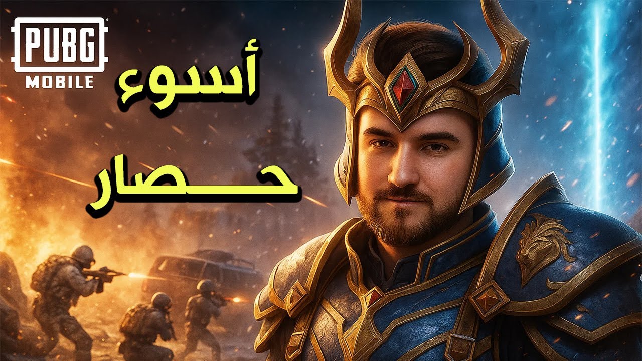 😱⚡ رايدن يصدم السيرفر بلعب ذكي واحترافي بالنهاية يقلب كل شيء! 🔥