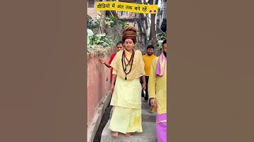 ALAKH NIRANJAN ALAKH NIRANJAN 🙏#aghori #shiv #mahadev #chanchalnath #yogiadityanath #viral