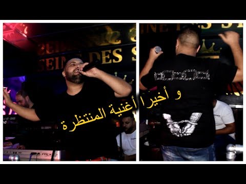 Cheb Mustapha - Rani Khayef Yedouni (EXCLUSIVE Music Video)